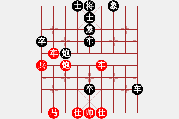 象棋棋譜圖片：白衣秀士(8段)-負(fù)-mxcdddd(9段) - 步數(shù)：130 