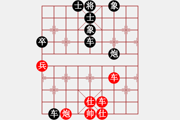 象棋棋譜圖片：白衣秀士(8段)-負(fù)-mxcdddd(9段) - 步數(shù)：140 