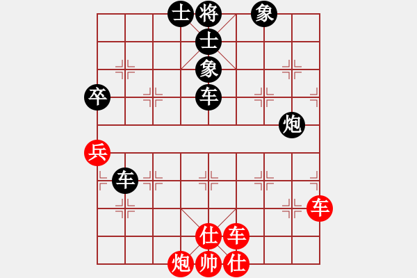 象棋棋譜圖片：白衣秀士(8段)-負(fù)-mxcdddd(9段) - 步數(shù)：150 