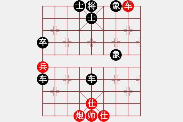 象棋棋譜圖片：白衣秀士(8段)-負(fù)-mxcdddd(9段) - 步數(shù)：160 