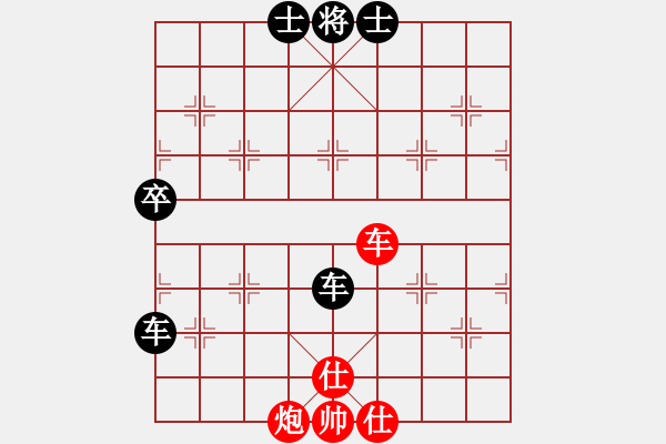 象棋棋譜圖片：白衣秀士(8段)-負(fù)-mxcdddd(9段) - 步數(shù)：170 