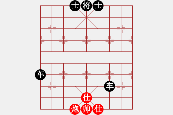 象棋棋譜圖片：白衣秀士(8段)-負(fù)-mxcdddd(9段) - 步數(shù)：178 