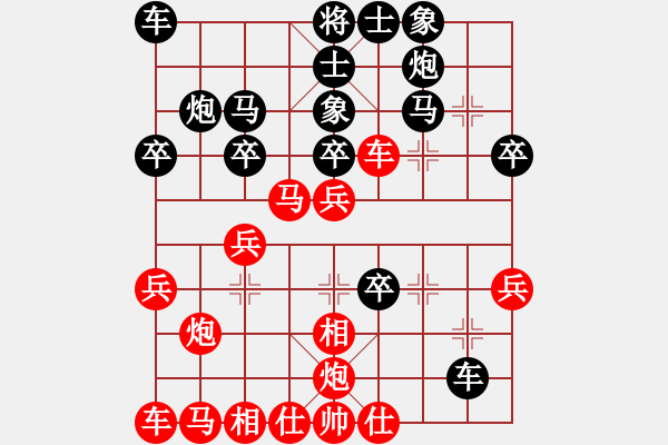 象棋棋譜圖片：白衣秀士(8段)-負(fù)-mxcdddd(9段) - 步數(shù)：30 