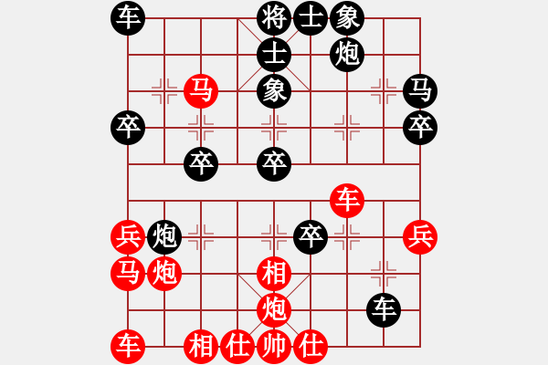 象棋棋譜圖片：白衣秀士(8段)-負(fù)-mxcdddd(9段) - 步數(shù)：40 