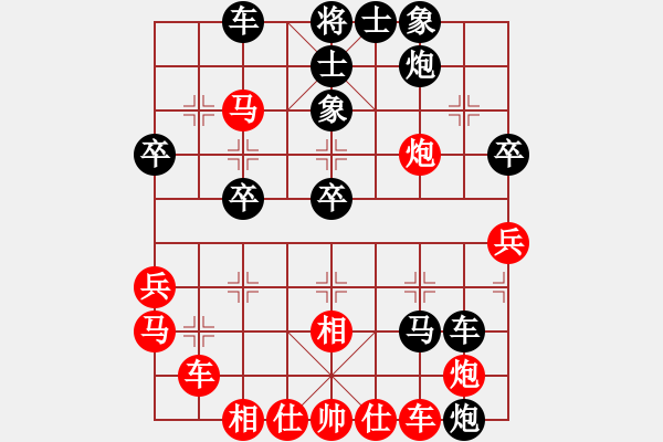 象棋棋譜圖片：白衣秀士(8段)-負(fù)-mxcdddd(9段) - 步數(shù)：60 