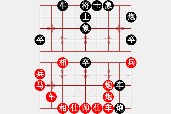 象棋棋譜圖片：白衣秀士(8段)-負(fù)-mxcdddd(9段) - 步數(shù)：70 