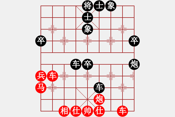 象棋棋譜圖片：白衣秀士(8段)-負(fù)-mxcdddd(9段) - 步數(shù)：80 