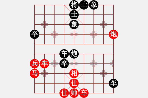 象棋棋譜圖片：白衣秀士(8段)-負(fù)-mxcdddd(9段) - 步數(shù)：90 