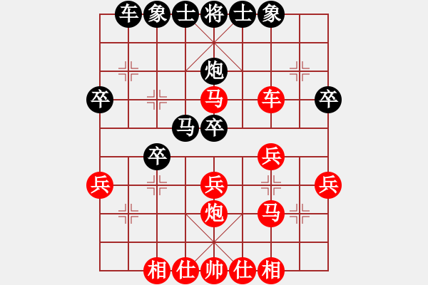 象棋棋譜圖片：花開(kāi)花落[435079849] -VS- 船長(zhǎng)[575630081] - 步數(shù)：30 