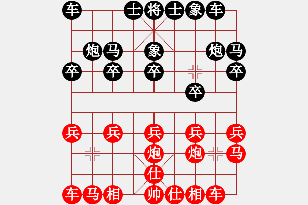 象棋棋譜圖片：276 - 步數(shù)：10 