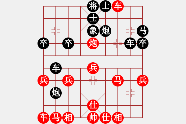 象棋棋譜圖片：276 - 步數(shù)：30 