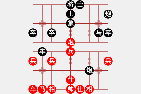 象棋棋譜圖片：276 - 步數(shù)：40 