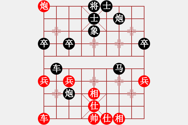 象棋棋譜圖片：276 - 步數(shù)：50 