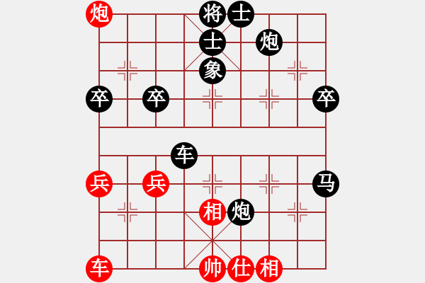 象棋棋譜圖片：276 - 步數(shù)：60 