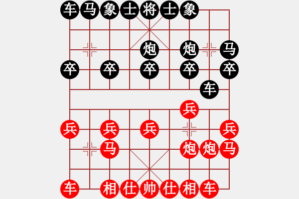 象棋棋譜圖片：仙人指路對卒底炮轉金鉤炮局 - 步數(shù)：10 