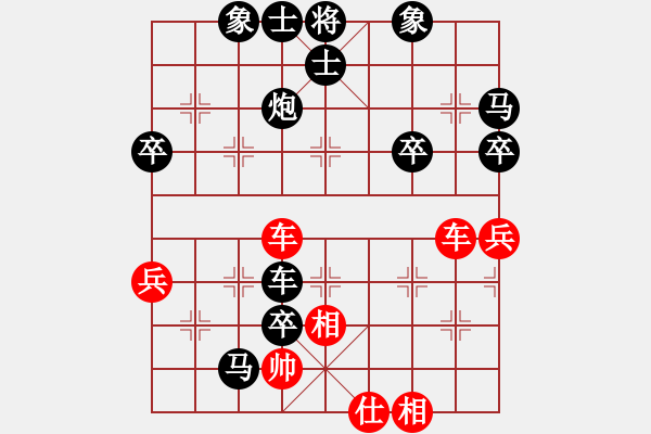 象棋棋譜圖片：仙人指路對卒底炮轉金鉤炮局 - 步數(shù)：60 