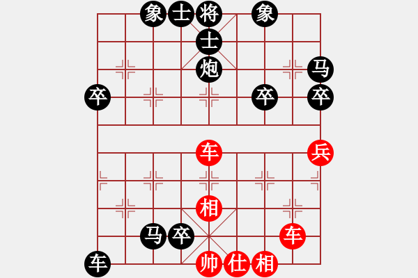 象棋棋譜圖片：仙人指路對卒底炮轉金鉤炮局 - 步數(shù)：68 