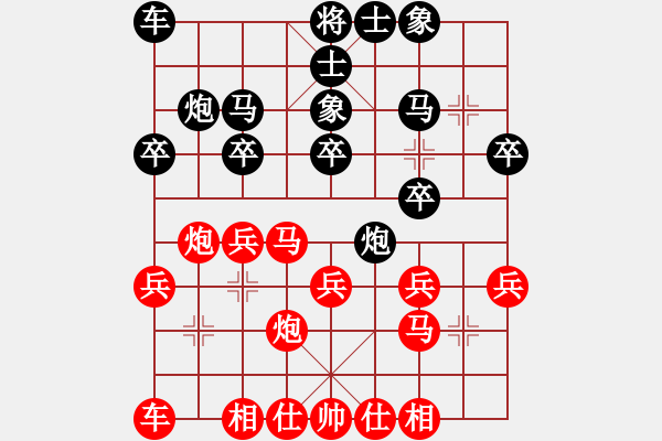 象棋棋譜圖片：lagunatek(5r)-負(fù)-镕镕(4r) - 步數(shù)：20 