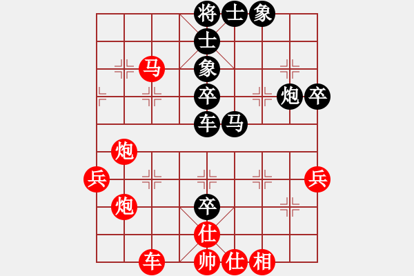 象棋棋譜圖片：lagunatek(5r)-負(fù)-镕镕(4r) - 步數(shù)：50 