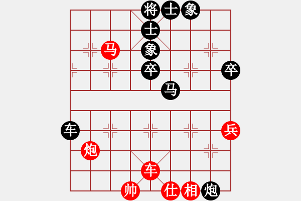 象棋棋譜圖片：lagunatek(5r)-負(fù)-镕镕(4r) - 步數(shù)：60 