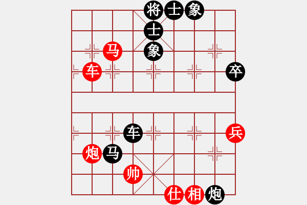 象棋棋譜圖片：lagunatek(5r)-負(fù)-镕镕(4r) - 步數(shù)：66 