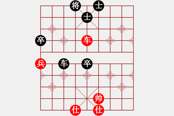 象棋棋譜圖片：機(jī)器人(特級大師)-負(fù)-弈海無敵(特級大師) - 步數(shù)：100 