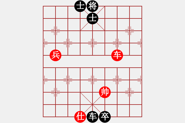 象棋棋譜圖片：機(jī)器人(特級大師)-負(fù)-弈海無敵(特級大師) - 步數(shù)：160 