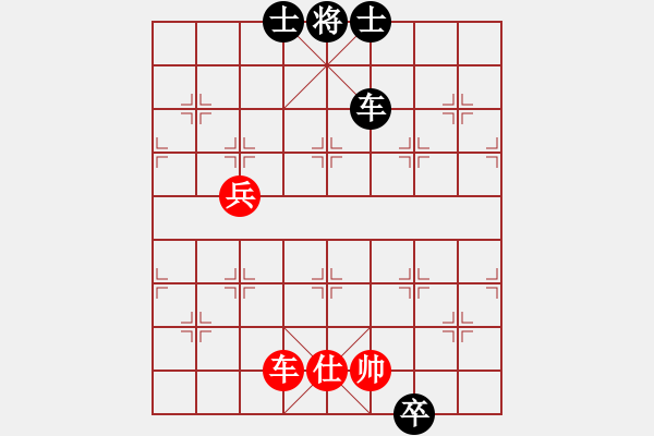 象棋棋譜圖片：機(jī)器人(特級大師)-負(fù)-弈海無敵(特級大師) - 步數(shù)：210 