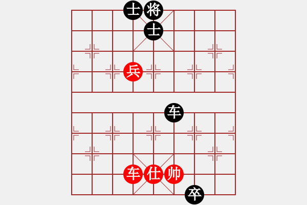 象棋棋譜圖片：機(jī)器人(特級大師)-負(fù)-弈海無敵(特級大師) - 步數(shù)：230 