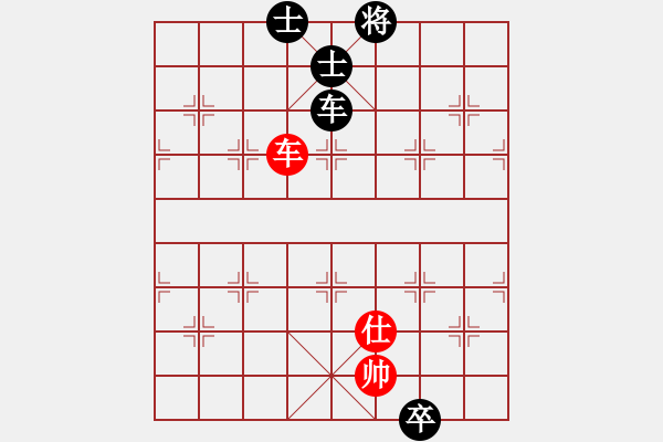 象棋棋譜圖片：機(jī)器人(特級大師)-負(fù)-弈海無敵(特級大師) - 步數(shù)：240 