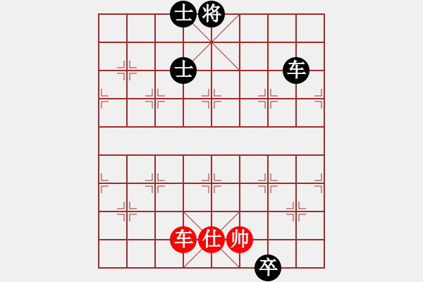 象棋棋譜圖片：機(jī)器人(特級大師)-負(fù)-弈海無敵(特級大師) - 步數(shù)：250 