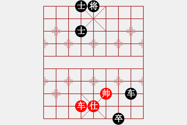 象棋棋譜圖片：機(jī)器人(特級大師)-負(fù)-弈海無敵(特級大師) - 步數(shù)：260 