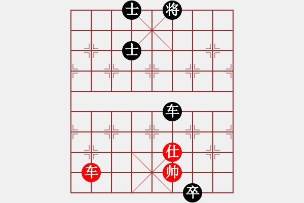 象棋棋譜圖片：機(jī)器人(特級大師)-負(fù)-弈海無敵(特級大師) - 步數(shù)：270 