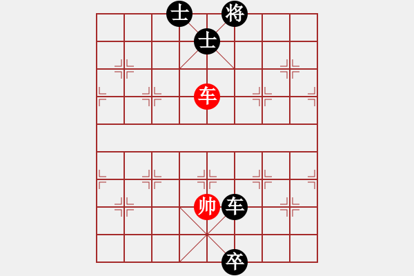 象棋棋譜圖片：機(jī)器人(特級大師)-負(fù)-弈海無敵(特級大師) - 步數(shù)：280 