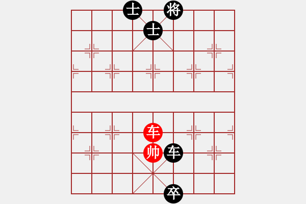 象棋棋譜圖片：機(jī)器人(特級大師)-負(fù)-弈海無敵(特級大師) - 步數(shù)：290 