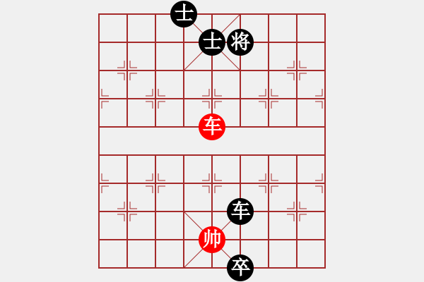 象棋棋譜圖片：機(jī)器人(特級大師)-負(fù)-弈海無敵(特級大師) - 步數(shù)：300 