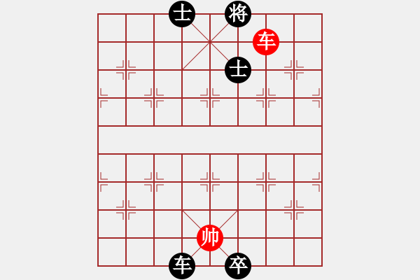 象棋棋譜圖片：機(jī)器人(特級大師)-負(fù)-弈海無敵(特級大師) - 步數(shù)：310 