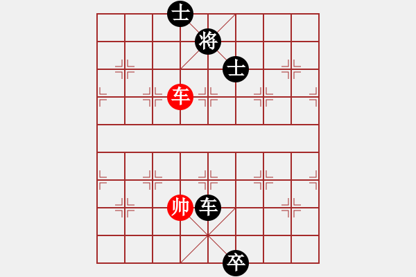 象棋棋譜圖片：機(jī)器人(特級大師)-負(fù)-弈海無敵(特級大師) - 步數(shù)：320 