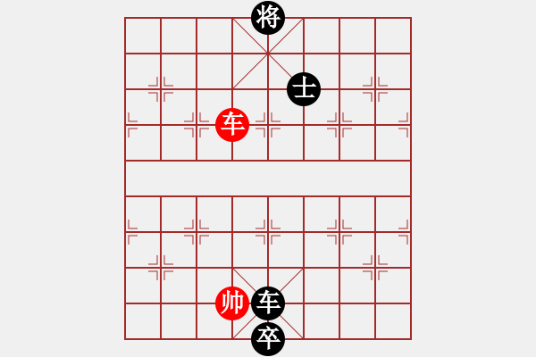 象棋棋譜圖片：機(jī)器人(特級大師)-負(fù)-弈海無敵(特級大師) - 步數(shù)：330 