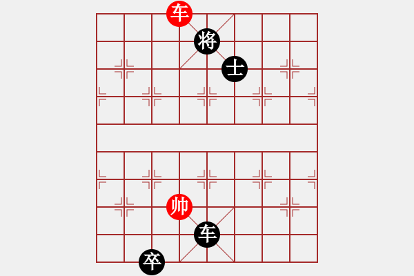 象棋棋譜圖片：機(jī)器人(特級大師)-負(fù)-弈海無敵(特級大師) - 步數(shù)：340 