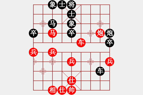 象棋棋譜圖片：機(jī)器人(特級大師)-負(fù)-弈海無敵(特級大師) - 步數(shù)：60 