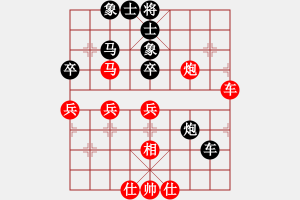 象棋棋譜圖片：機(jī)器人(特級大師)-負(fù)-弈海無敵(特級大師) - 步數(shù)：70 