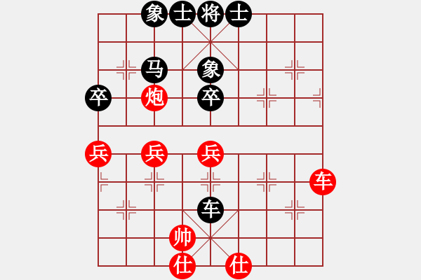 象棋棋譜圖片：機(jī)器人(特級大師)-負(fù)-弈海無敵(特級大師) - 步數(shù)：80 