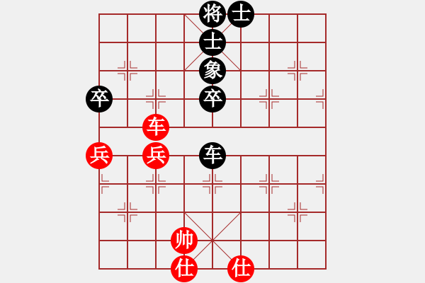 象棋棋譜圖片：機(jī)器人(特級大師)-負(fù)-弈海無敵(特級大師) - 步數(shù)：90 