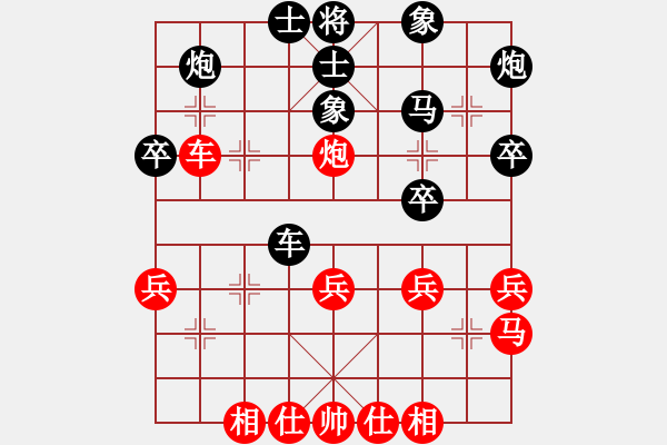 象棋棋譜圖片：劉昕（業(yè)9-2）先負(fù)周建明（業(yè)9-2）202212082153.pgn - 步數(shù)：40 