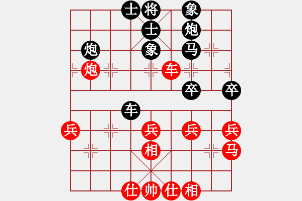 象棋棋譜圖片：劉昕（業(yè)9-2）先負(fù)周建明（業(yè)9-2）202212082153.pgn - 步數(shù)：50 