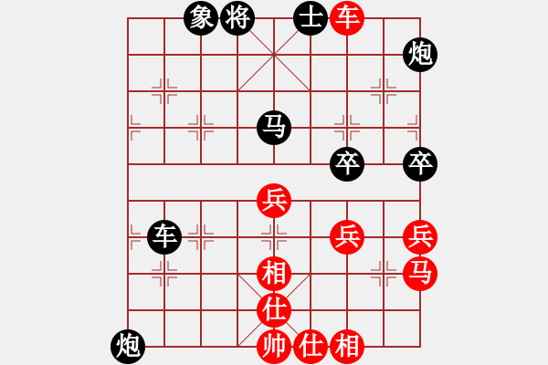 象棋棋譜圖片：劉昕（業(yè)9-2）先負(fù)周建明（業(yè)9-2）202212082153.pgn - 步數(shù)：80 