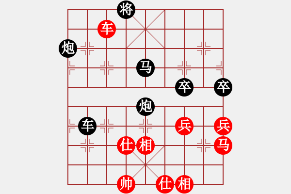 象棋棋譜圖片：劉昕（業(yè)9-2）先負(fù)周建明（業(yè)9-2）202212082153.pgn - 步數(shù)：90 