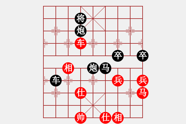 象棋棋譜圖片：劉昕（業(yè)9-2）先負(fù)周建明（業(yè)9-2）202212082153.pgn - 步數(shù)：96 