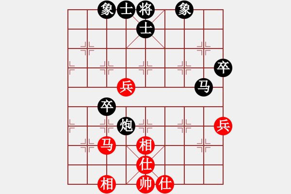 象棋棋譜圖片：飛刀浪子(風(fēng)魔)-負(fù)-濰衛(wèi)校甄(9星) - 步數(shù)：50 